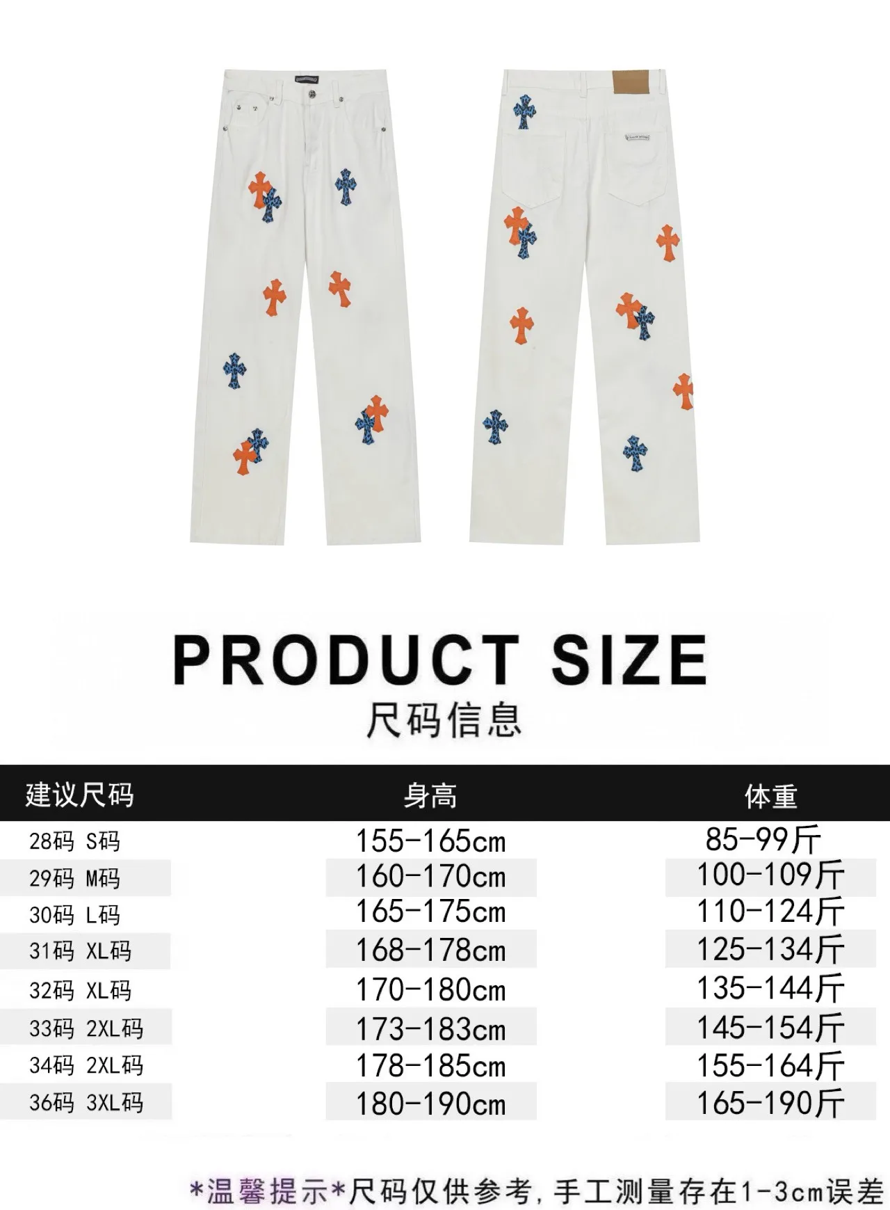 P280 -Chrome Hearts/Chrome Hearts 25ss classic white cow series colored leather cross washed color cloth unisex denim trousers -Vibe style straight stacked god-level version -carbon fine bias denim color cloth -old vintage complete set of hardware - Chrome Hearts white cow series The high version uses high-ounce custom fabrics, fermentation washing and soft color fixation, soft and thick to wear, the details are all hand-polished and manufactured with craftsmanship, all-over jacquard fabrics, unique design style After multiple processes to create a full retro feel, a niche and unique non-contrast shirt, custom-made distressed spray-painted buttons, every detail is crafted with craftsmanship. Color: Picture color Code number: 28-36
